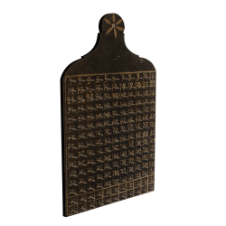 Κλειδοθήκη